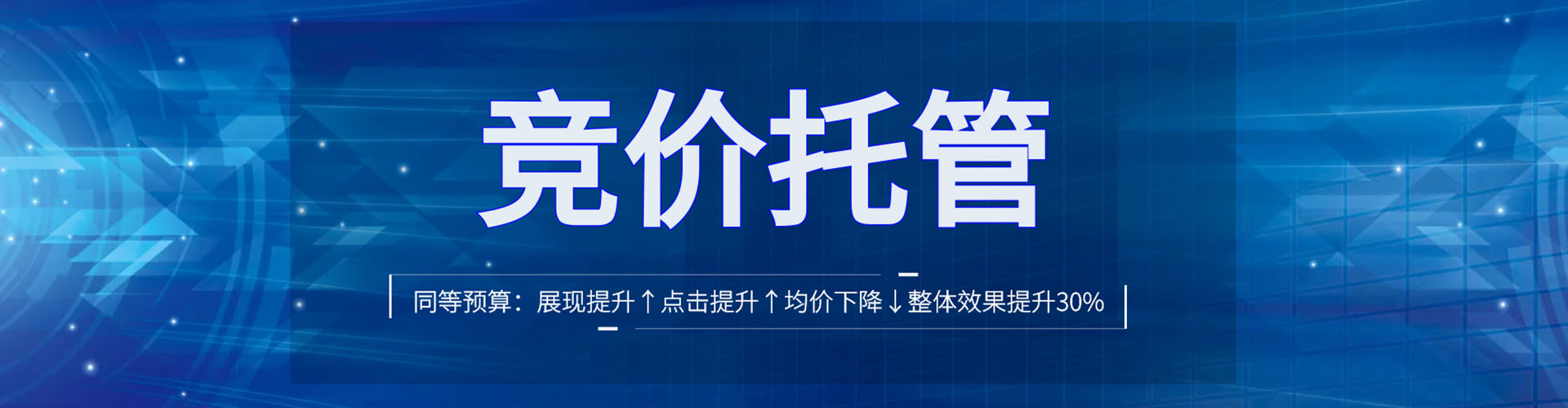 关庙快手信息流
