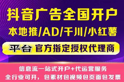 案例剖析：信息流广告代运营公司的创意执行过程