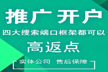 信息流代理实战：助力企业实现精准营销