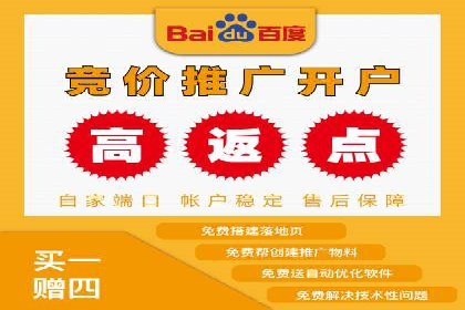 信息流广告开户成功案例剖析