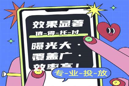 SEM推广竞价案例：优化广告点击率