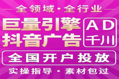案例解析：SEM竞价推广在餐饮行业的应用
